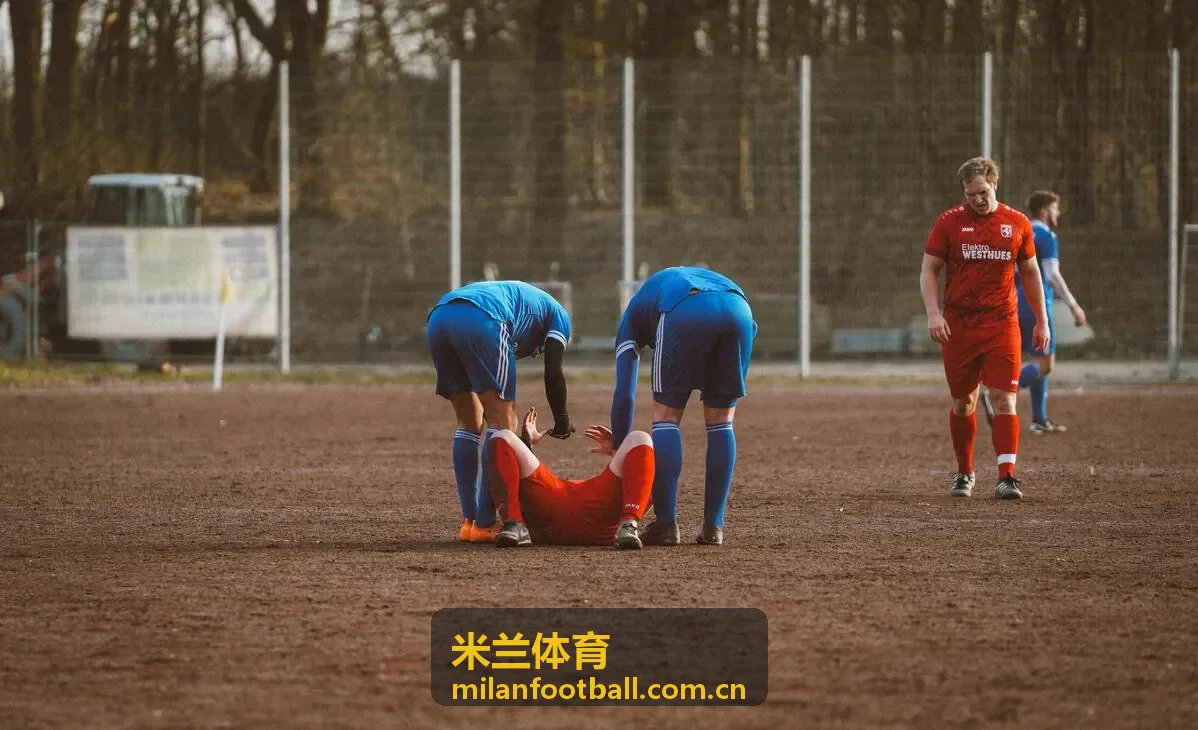 米兰体育社区公益活动